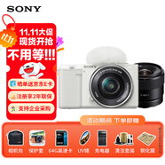 索尼（SONY） ZV-E10 zve10 Vlog微單相機(jī)標(biāo)準(zhǔn)鏡頭套裝APS-C畫幅小巧便攜4K視頻索尼E10 E10L E10K 白色套機(jī)+SEL11F18 加贈UV鏡 官方標(biāo)配