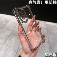 際客適用榮耀200手機保護殼鏡頭全包華為honor200pro保護套5G矽膠新款軟殼透明氣囊防摔男女曲面屏超薄 【星光銀-自帶鏡頭膜氣囊-9 榮耀200Pro