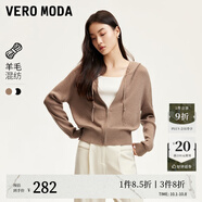 VEROMODA針織衫女秋新款含羊毛豎坑條連帽針織開(kāi)衫簡(jiǎn)約休閑 利口褐色 170/88A/L