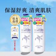 Naturie薏仁 柔膚爽膚水500ml*2大容量化妝水補(bǔ)水保濕日本原裝進(jìn)口