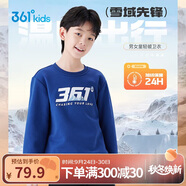 361°兒童衛(wèi)衣25秋冬男女童3-14歲加絨保暖套頭衛(wèi)衣 藍(lán)140