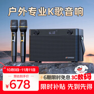 山水（SANSUI）G2戶外k歌音響專用 廣場舞藍(lán)牙音箱卡拉ok一體機(jī)家用唱歌機(jī)移動(dòng)便攜電木吉他民謠樂器音箱