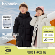 巴拉巴拉童裝兒童羽絨服男童外套女童寶寶年冬裝大絨被親子裝時尚長款加厚 靜謐黑B版-灰鴨絨 110