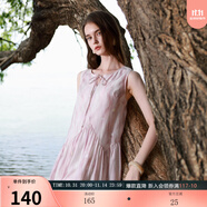 三彩2025夏季新款萊賽爾連衣裙圓領(lǐng)系帶背心裙寬松長裙M 粉白花卉 M 160/84A