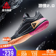 匹克態(tài)極游俠2.0籃球鞋男鞋舒適減震實(shí)戰(zhàn)后衛(wèi)球鞋運(yùn)動(dòng)鞋子男DA520221