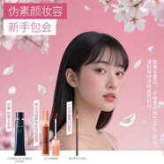 肌膚之鑰（Cle de Peau）隔離37ml+眉筆深棕4g+唇釉#LAYDOWN4.6g