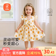 貝瑞加（Babyprints）女童連衣裙夏季女孩公主裙純棉背心裙可愛(ài)無(wú)袖大裙擺 小橘子100
