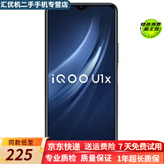 oppo vivo  IQOO 小米系列二手機 功能正常 顏色隨機特價(jià)正品低價(jià)清倉 學(xué)生老人備用手機 iQOO U1X 6GB+64GB 9新