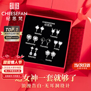紀思梵（CHEESEFAN）輕奢一周耳釘女生耳環(huán)耳墜耳飾珠寶首飾七夕情人節生日禮物送女友 星期無(wú)耳洞款禮盒白金色A款