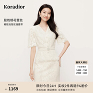 珂萊蒂爾2025年夏季新款法式蕾絲上衣女V領(lǐng)修身顯瘦優(yōu)雅氣質(zhì)小衫 淡青黃 L