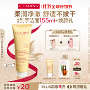 嬌韻詩柔潤泡沫潔面乳125ml 洗面奶氨基酸溫和保濕毛孔送女友禮物
