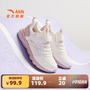 安踏（ANTA）兒童元氣運動(dòng)鞋男女大小童2025年秋季新款密網(wǎng)皮革大網(wǎng)輕彈跑鞋 【革面女】象牙白/藕灰J-4 29 碼 /小童