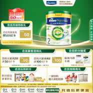 美素佳兒（Friso）皇家有機系列 港版2段 較大嬰兒配方奶粉 400g/罐