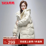鴨鴨（YAYA）2024年新款羽絨服女中長款韓版連帽時尚百搭修身保暖冬裝厚外套NZ 米色 S 155