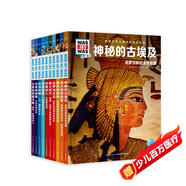 德國少年兒童百科知識(shí)全書第五輯全10冊(cè)德百精裝珍藏版什么是什么wasistwas(小學(xué)生7-10歲一年級(jí)二年級(jí)閱讀兒童科普科學(xué)知識(shí)大百科)