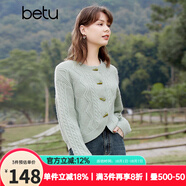 百圖betu女裝春季新款針織衫復古牛角扣減齡麻花針織開(kāi)衫2401T03 豆綠色 M