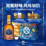芝華士（Chivas Regal）領(lǐng)潮風(fēng)味系列蘇格蘭調(diào)和威士忌黑麥桶雙支禮盒500ml*2瓶