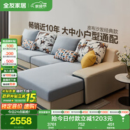 全友家居現(xiàn)代簡約家用大戶型貴妃轉(zhuǎn)角沙發(fā)客廳實木架布藝沙發(fā)政府補貼
