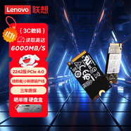 聯(lián)想（Lenovo）小新YOGA 原裝 1TB SSD固態(tài)硬盤(pán) PCIE4.0 (NVMe協(xié)議) PM9C1A 固態(tài)硬盤(pán) 游戲本 2242 三星顆粒