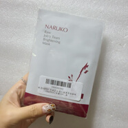 牛爾茶樹(shù)痘痘粉刺調理晚安凍膜保濕補水舒緩睡眠面膜80g現貨包郵 3片 紅薏仁面膜3片