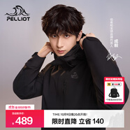 伯希和（Pelliot）【經(jīng)典2.0山野】三合一沖鋒衣男女秋冬戶外防水防風(fēng)保暖外套夾克 【通勤百搭】男款曜石黑 -四季款 XL 女 126-135斤 男153-169