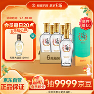 勁牌毛鋪苦蕎酒 露酒 金蕎低碳版 42度 500ml*6瓶 整箱