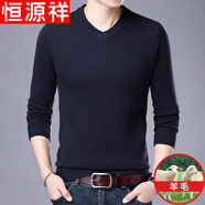 恒源祥純色羊毛絨衫羊毛毛衫男加厚半高領(lǐng)毛衣中年男士針織打底保暖衣服 100%不起球高檔藏青 低 領(lǐng) 2XL 180碼(適合160-180斤)