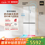 博世（BOSCH）小平安S8 503L十字門(mén)零平嵌冰箱 雙開(kāi)門(mén)四開(kāi)門(mén) 防冷凝水系統(tǒng) 國(guó)家補(bǔ)貼  BCD-503W(KCP50A20TI)