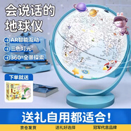 夢(mèng)多福磁懸浮地球儀立體兒童6男女孩生日禮物新年禮7-10小學(xué)生14歲以上8 藍色【三色可調光+AR+禮盒】 智能益智男女童十男女生初中生12