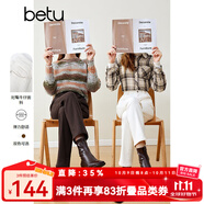 百圖betu女裝秋冬新款牛仔褲時髦煙管褲小直筒哈倫牛仔褲2310D02 米白 S