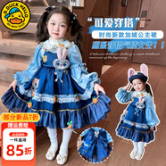G.DUCKKIDS朱迪兔子衣服女童連衣裙春秋洛麗塔公主裙兒童表演服女孩生日禮物 8826 裙子【加絨】 120 尺碼5~6歲【110-120cm】cm
