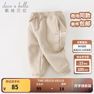戴維貝拉（DAVE＆BELLA）童裝秋冬女童褲子男童加絨褲兒童棉褲冬季運(yùn)動(dòng)褲寶寶保暖長褲冬褲 杏色【現(xiàn)貨】DB4237140 100 cm（建議身高90-100cm）