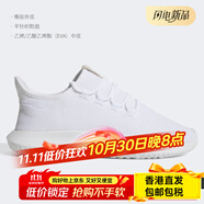 阿迪達斯 （adidas）/三葉草正品男子網(wǎng)面小椰子運動跑步鞋 CG4563 CG4563 主圖款 36.5