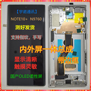 京家適用于三星 N9760 N9700屏幕總成曲面帶框觸摸液晶顯示器 NOTE10屏幕總成OLED【灰色】 有指紋 屏幕