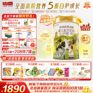 海普諾凱1897荷致A1普通奶源嬰兒配方奶粉1段(0-6月齡)860g*6罐【乳鐵蛋白】