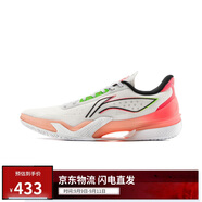 李寧利刃5-極晝丨籃球鞋男鞋2025透氣抗扭專業(yè)運動鞋ABAU101