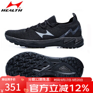 海爾斯中考體育鞋 男女學(xué)生立定跳遠(yuǎn)千米跑鞋跳繩訓(xùn)練鞋 田徑專用跑步鞋 699Pro黑色（標(biāo)準(zhǔn)碼數(shù)） 43 (265mm)