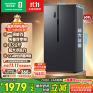 容聲609升大容量雙開(kāi)門(mén)對(duì)開(kāi)門(mén)電冰箱家用一級(jí)能效風(fēng)冷無(wú)霜變頻節(jié)能超薄BCD-609WD11HP家電國(guó)家補(bǔ)貼