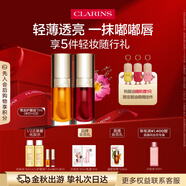 嬌韻詩(shī)植萃護唇油01+03潤唇保濕打底淡化唇紋口紅彩妝禮物送女友
