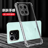麥阿蜜 適用榮耀Play10T手機殼透明軟殼榮耀Play10T保護套LOG-AN10輕薄透明殼簡(jiǎn)約TPU透明氣囊防摔手機殼 四角氣囊 榮耀Play10T 透明TPU軟殼【配保護膜】