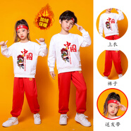 奧圣蔻兒童啦啦隊(duì)演出服 元旦運(yùn)動(dòng)會(huì)幼兒園國(guó)潮中小學(xué)生拉拉操表演裝冬 中國(guó)醒獅(加絨白長(zhǎng)袖+紅長(zhǎng)褲) 110 cm 收藏加購享優(yōu)惠