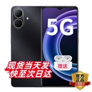 華為智選5G手機 Hi暢享80 GT 2025新機上市 雙五星耐摔防水+智能紅外遙控5000mAh超長續(xù)航 Pro mate 8G+128GB曜石黑 24期白條丨只換不修+季度碎屏險+2年延保