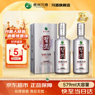 習(xí)酒銀鉆 銀質(zhì)習(xí)酒鉆石版 53度白酒禮盒 醬酒 糧食酒 送禮推薦 禮品酒 53度 579mL 2瓶 裝（禮袋*2）