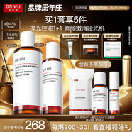 達(dá)爾膚（DR.WU）杏仁酸水乳套裝（拋光水+精粹乳）果酸去閉口護(hù)膚七夕情人節(jié)禮物