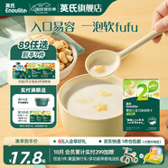 英氏【89選5得9】嬰幼兒童寶寶零輔食磨牙棒米餅 餅干華夫小饅頭 2階星月泡泡餅干（牛奶味）75g