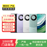 華為mate/P80/70/60/50/40pro+/ultra/nova 折疊屏X系列二手手機 華為 P20 Pro