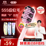 舒客酵素美白牙膏120g+寬頭牙刷4支裝旅行居家必備抗敏護齦