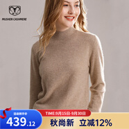 牧什 100%羊絨衫女士半高領(lǐng)毛衣純色秋冬新新品全羊絨針織衫SH094R100 駝色 L