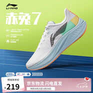 李寧赤兔7丨跑步鞋網(wǎng)面透氣女鞋競速跳繩中考體測運(yùn)動(dòng)鞋ARPU004