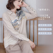 素絲五祁（SUSIWUQI）POLO印花拼接麻花純山羊絨開(kāi)衫 針織襯衫 加厚秋冬毛衣 SY5773 燕麥駝 XL